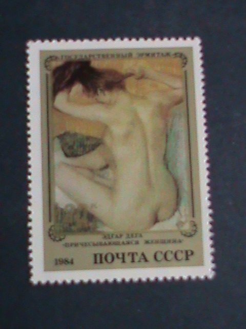 ​RUSSIA FAMOUS NUDE ART PAINTING MNH-VERY FINE-