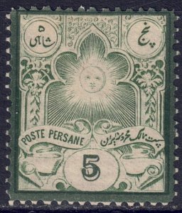 Iran #53*  Forgery, great for reference