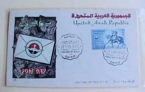 EGYPT  FDC 1961 POST DAY DOVE    CACHET UNADDRESSED