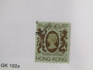 Hong Kong 395a