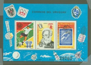 Uruguay #C422 Mint (NH) Souvenir Sheet (Soccer)