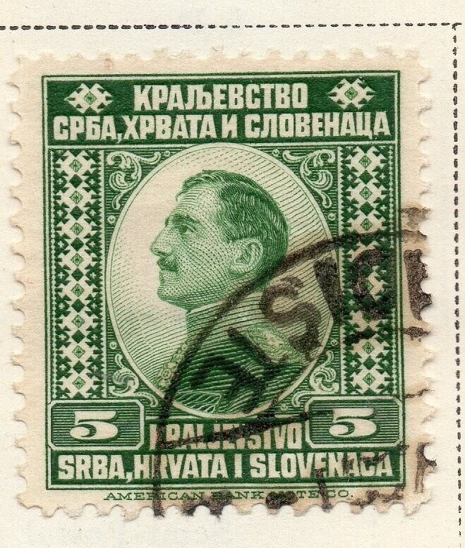 Jugoslavia 1921 Early Issue Fine Used 5d. NW-09419
