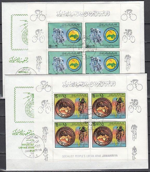 Libya, Scott cat. 840-841 A. Junior Cycling sheets on 2 First day covers. ^