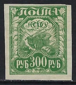 Russia 184 MNH O817-1