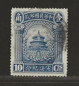 CHINA SC# 273   FVF/U