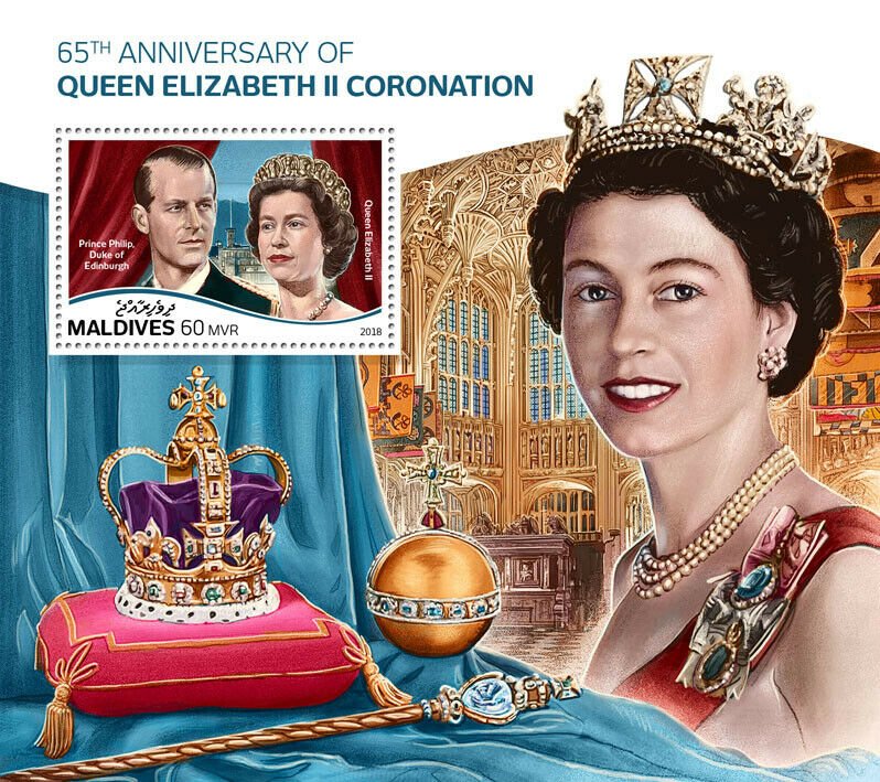 Maldives Royalty Stamps 2018 MNH Queen Elizabeth II Coronation 65th Anniv 1v S/S