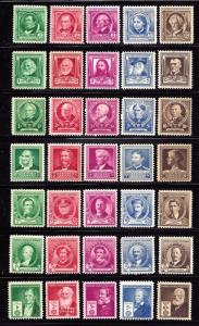 859-893 Mint,OG,NH... SCV $33.10... Complete Set