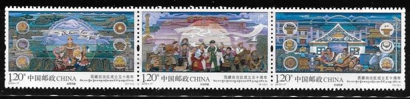 China 2015-17 50th Ann Tibet Autonomous Region strip MNH