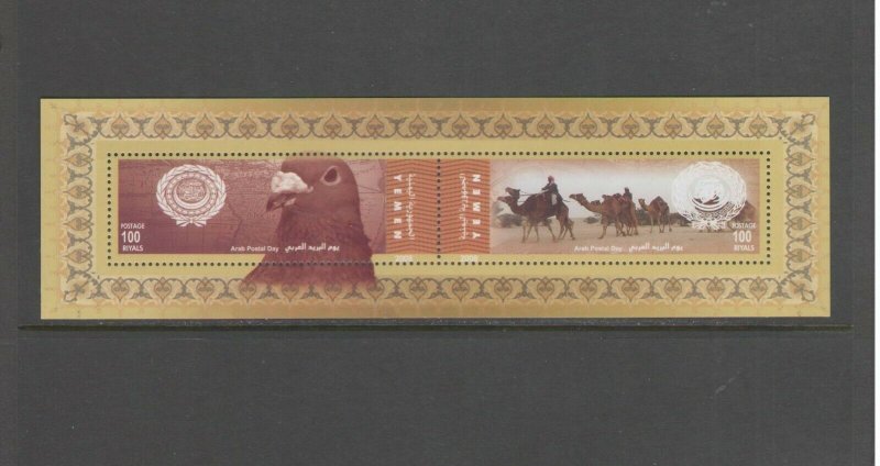 YEMEN: Sc. 905 /**ARAB POST DAY**/ Sheet of 2  / MNH