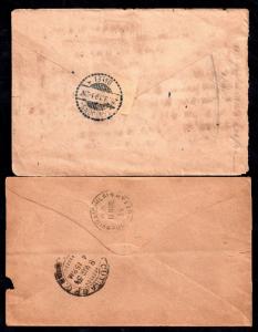 Indo China early postal history covers x 2 WS12274