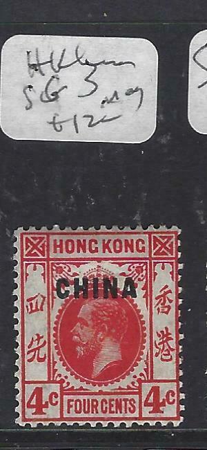 HONG KONG CHINA OVPT (P0504B)  KGV 4C  SG 3   MOG