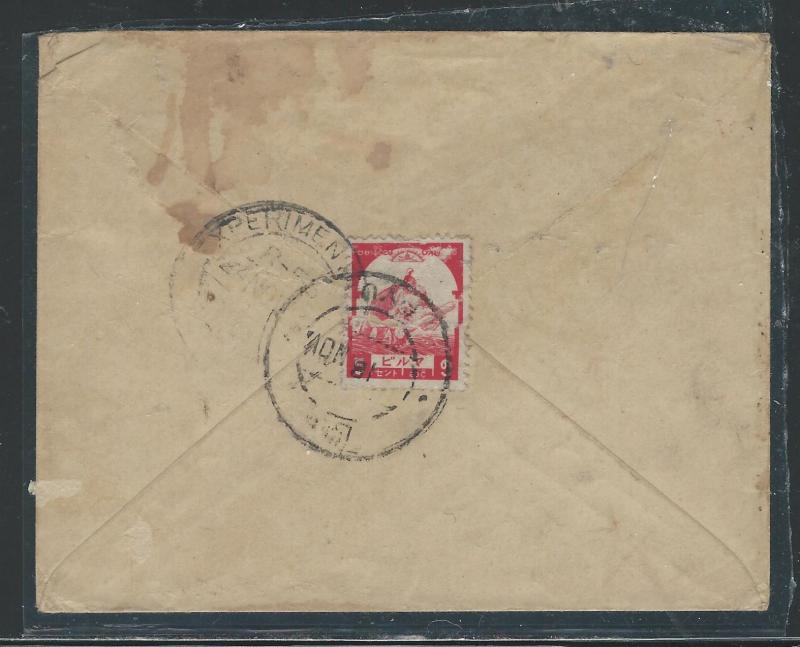 BURMA JAPANESE OCCUPATION COVER (P2801B) 5C ELEPHANT ON PSE TO SUPREME COURT