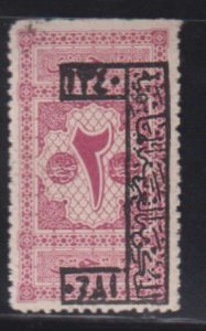 Saudi Arabia #LJ10 NH Mint F - VF Cat Value: $8