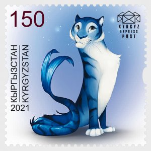 2021 Kyrgyzstan Express Post Year of the Tiger (Scott NA) MNH