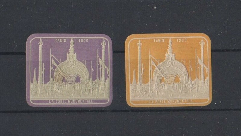 France - Paris 1900 Monumental Gate Exquisitely Embossed Commemorative Stamps 