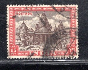 INDIA SC# 222 FVF/U