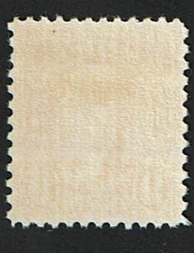 Scott #641 Superb-OG-NH.