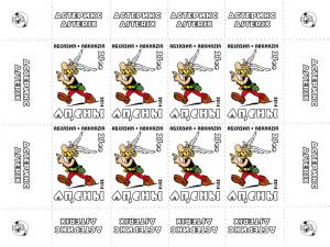 ABKHAZIA RUSSIA LOCAL SHEET ASTERIX ANIMATION CARTOON 