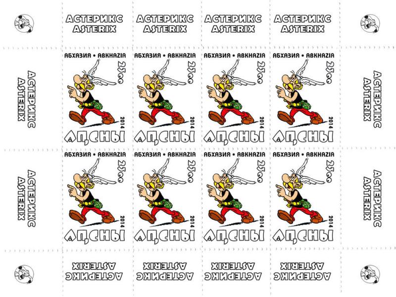 ABKHAZIA RUSSIA LOCAL SHEET ASTERIX ANIMATION CARTOON 