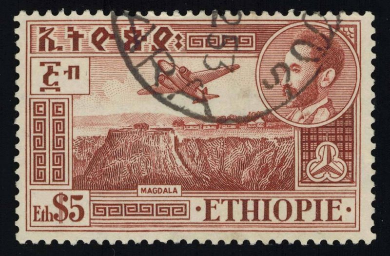 Ethiopia Scott C32 Used.