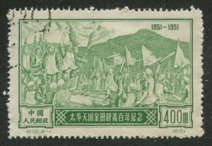 PEOPLE'S REPUBLIC OF CHINA #124 USED