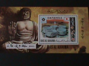 ​RAS AL KHAIMAL-1970-  WORLD EXPO'70 JAPAN MNH S/S VF WE SHIP TO WORLD WIDE