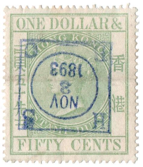 (I.B) Hong Kong Revenue : Stamp Duty $1.50 (1885)