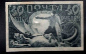 Russia Scott 187 MH* Type 2, 38.5 mm Triumphant Russia Imperforate stamp 1921