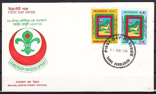 Bangladesh, Scott cat. 190-191. Nat`l Jamboree. Diff. Cancel. First day cover. ^