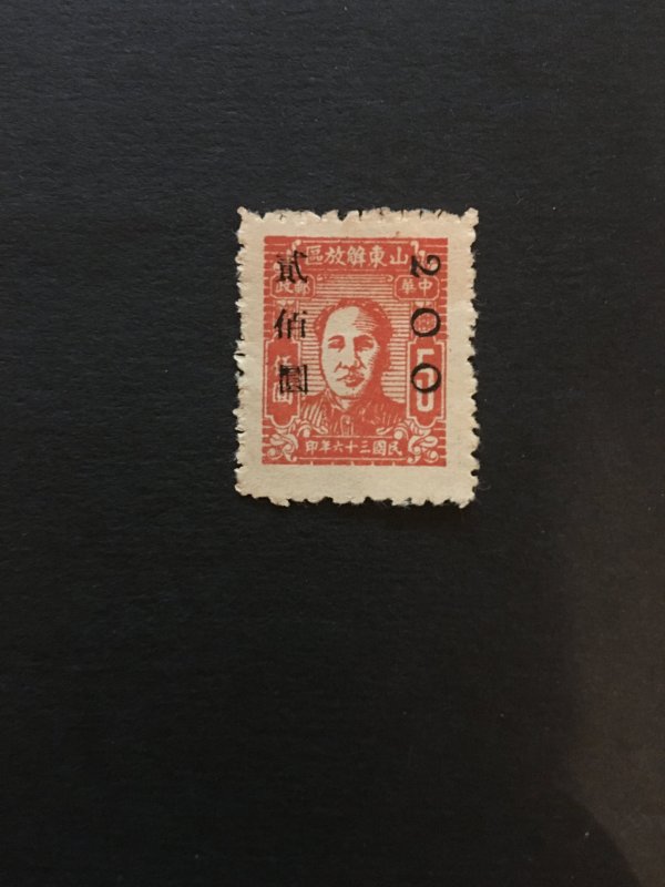 China LIBERATED area stamps, unused, rare overprint, Genuine, RARE, List #605