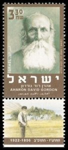 Israel 2003 - Aharon David Gordon Single Stamp - Scott #1543 - MNH
