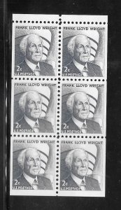 #1280c MNH Complete Booklet Pane Dull Gum