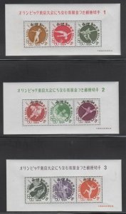 JAPAN 1961-64 TOKYO OLYMPIC GAMES Sc B14a-B31a SIX SOUVENIR SHEETS SPECIMEN NH 