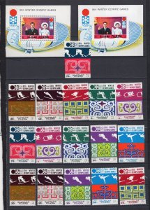 FUJEIRA 1971 WINTER OLYMPIC GAMES SAPPORO 2 SETS OF 8 STAMPS & 2 S/S MNH