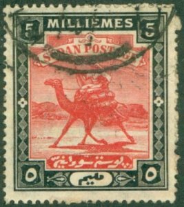 SUDAN 22 USED BIN $0.55