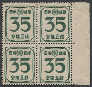 JAPAN  1947 Sc 389  Mint MNH Block VF, 35s Numeral, JSCA/Sakura 298