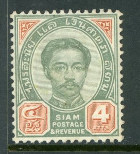 Thailand Stamps 1887 First Issues 4¢  Scott #14 Mint Z689