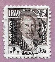 Iraq Used Stamp Scott O57 #ca