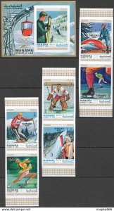 Imperf 1970 Manama Olympic Games Sapporo #354-59B+Bl90B Michel 29 Euro ** Ar079