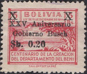 Bolivia  #488 Used