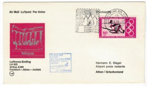 Germany 1978 Cover Stamps First Flight Frankfurt Athens Greece Lufthansa