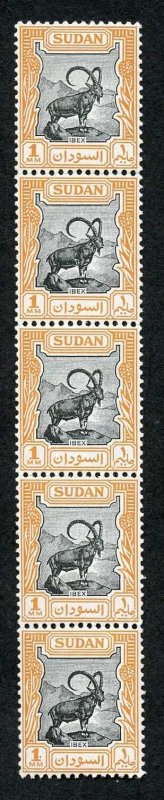 Sudan SG123 1m Black and Orange U/M Strip of 5 Cat 20+ Pounds