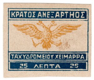 (I.B) Greece Postal : Crete Theriso Issue 25L