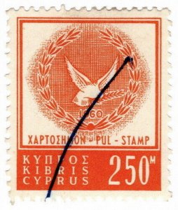 (I.B) Cyprus Revenue : Duty Stamp 250m