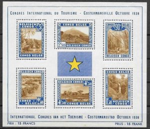 Belgian Congo - Sheet - 1938 National Parks  SCOTT B26