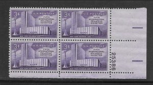 #1076 MNH Plate Block