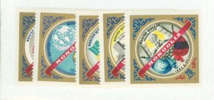 Mongolia #280-284  Single (Complete Set)