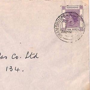 S194 1961 Hong Kong *SHAMSHUIPO* Postmark Kowloon Cover {samwells-covers}