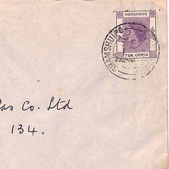 S194 1961 Hong Kong *SHAMSHUIPO* Postmark Kowloon Cover {samwells-covers}