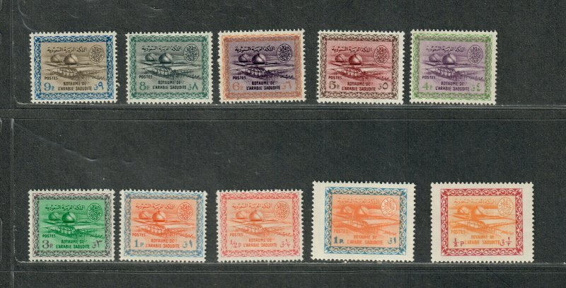 Saudi Arabia Sc#264-273 M/NH/VF, Cv. $199.50